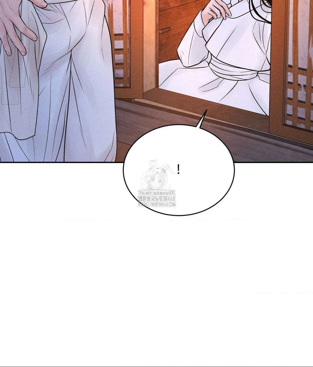 아저씨, 차비 드릴게요 특별편 2화 44