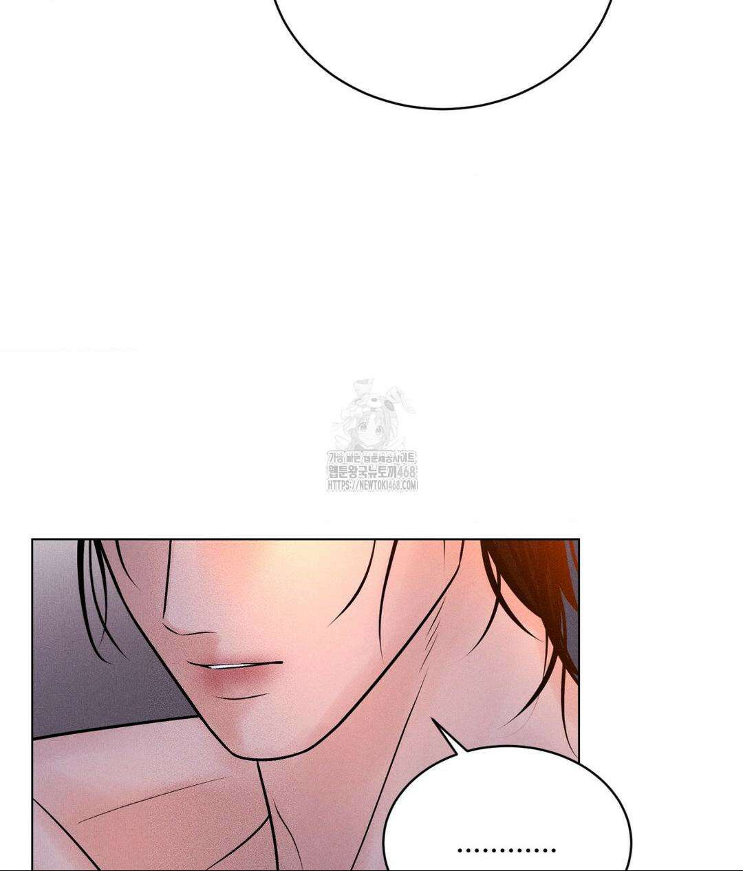 아저씨, 차비 드릴게요 특별편 2화 57