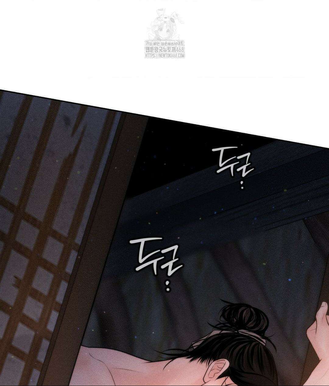 아저씨, 차비 드릴게요 특별편 2화 64
