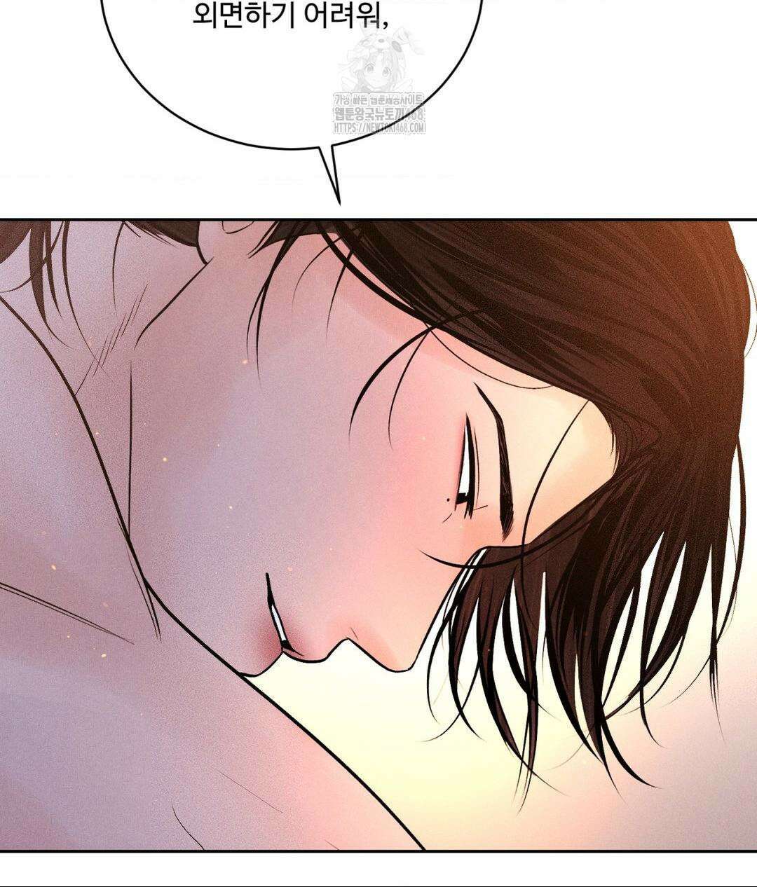 아저씨, 차비 드릴게요 특별편 2화 72