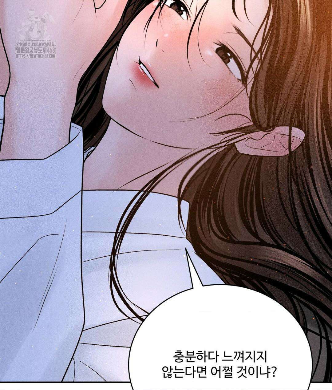 아저씨, 차비 드릴게요 특별편 2화 76