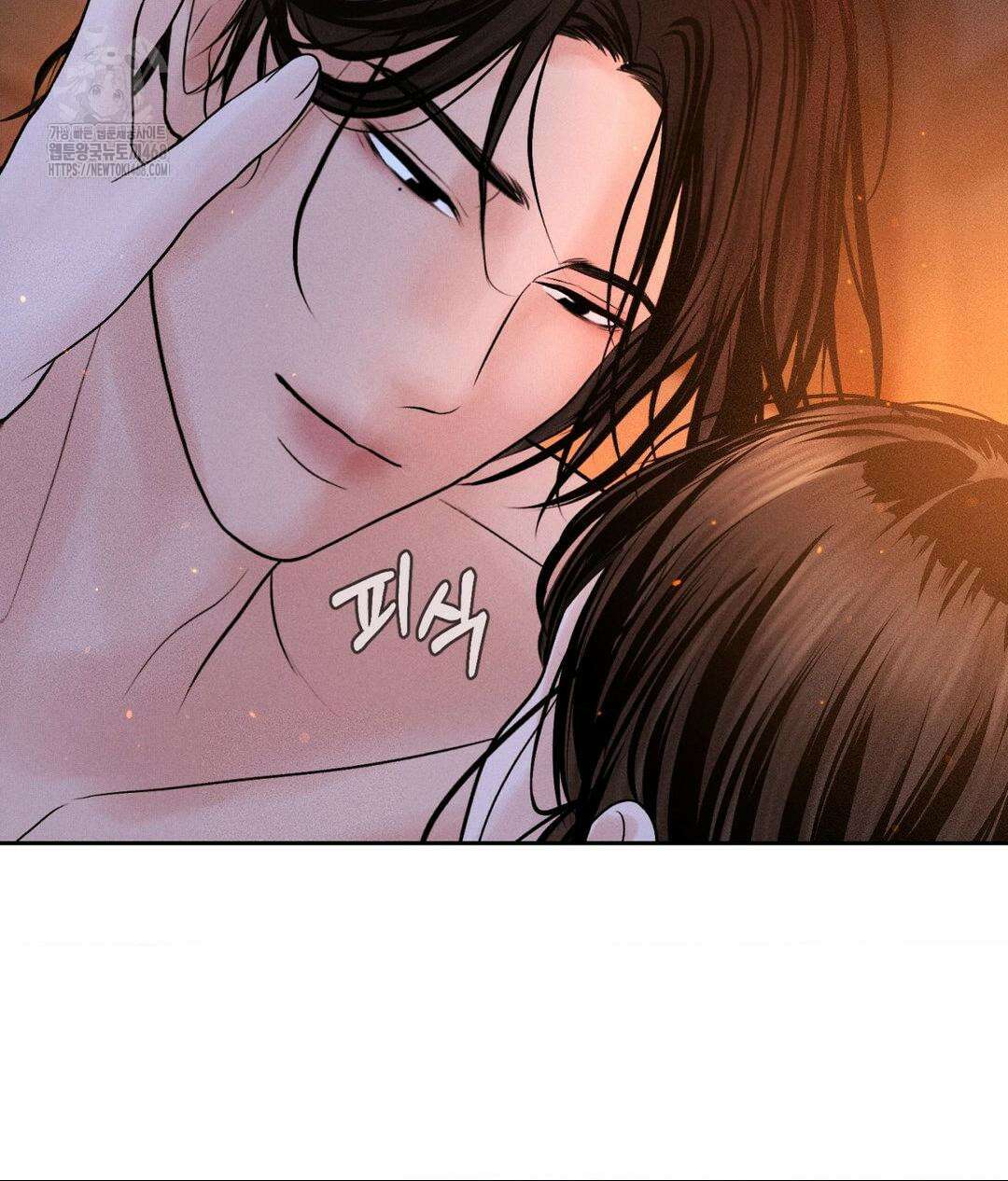 아저씨, 차비 드릴게요 특별편 2화 78