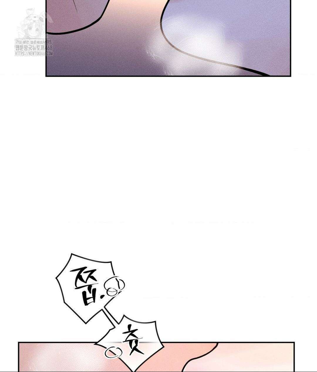 아저씨, 차비 드릴게요 특별편 2화 84