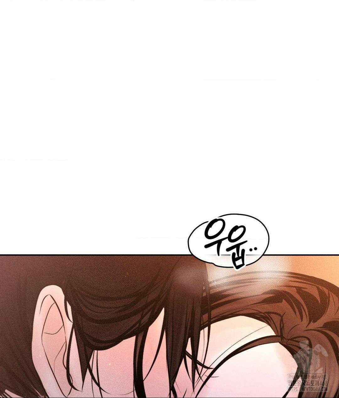 아저씨, 차비 드릴게요 특별편 2화 86