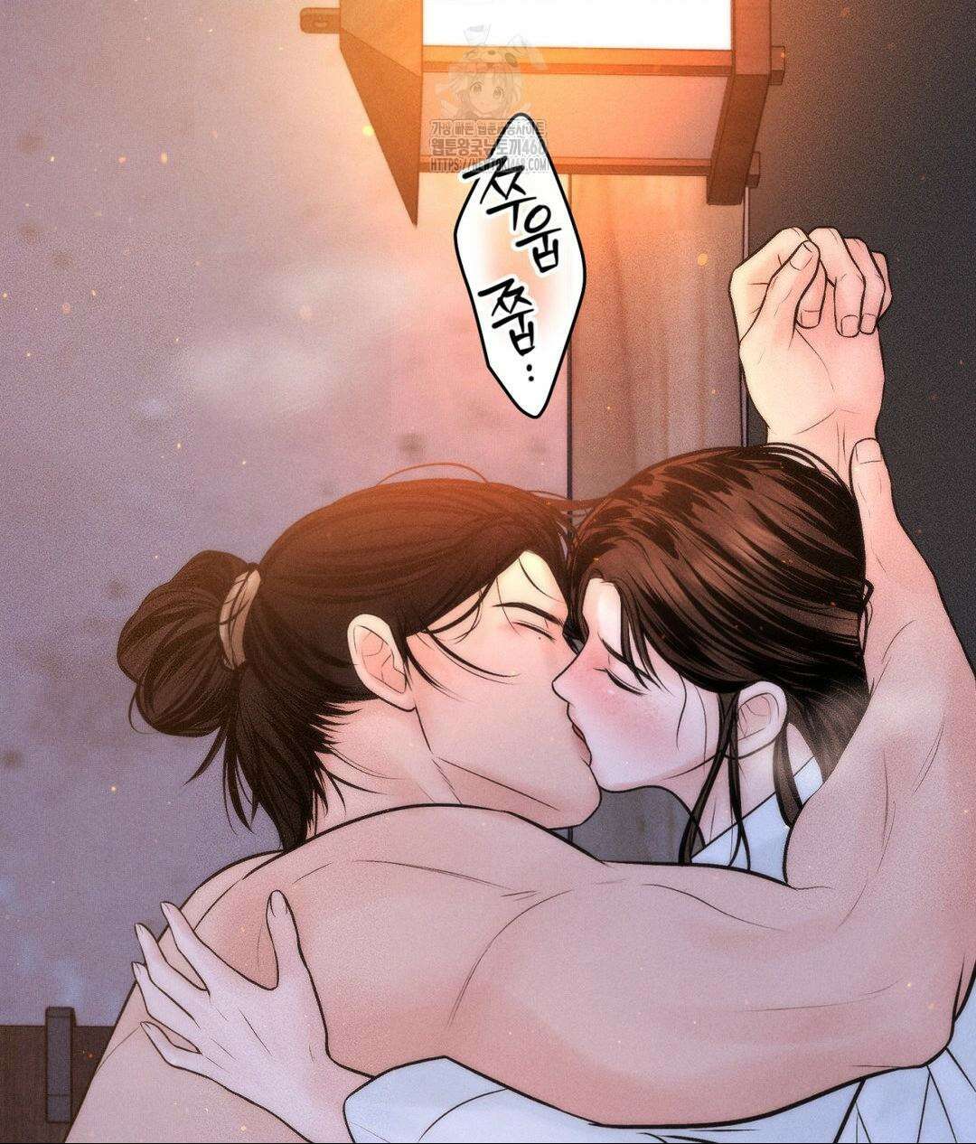 아저씨, 차비 드릴게요 특별편 2화 89