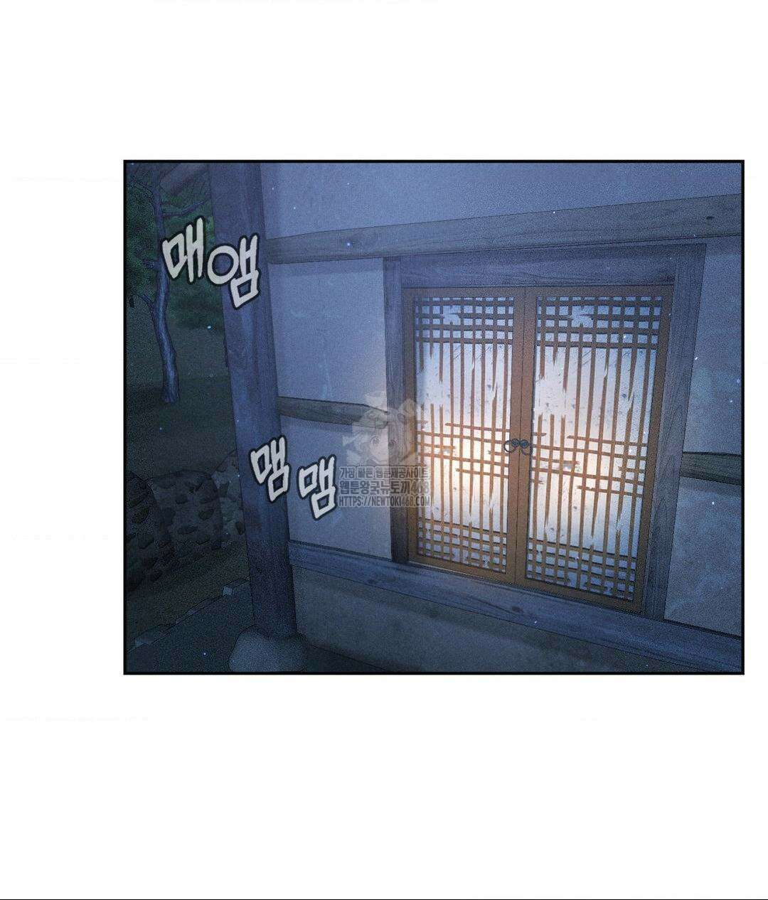 아저씨, 차비 드릴게요 특별편 2화 93