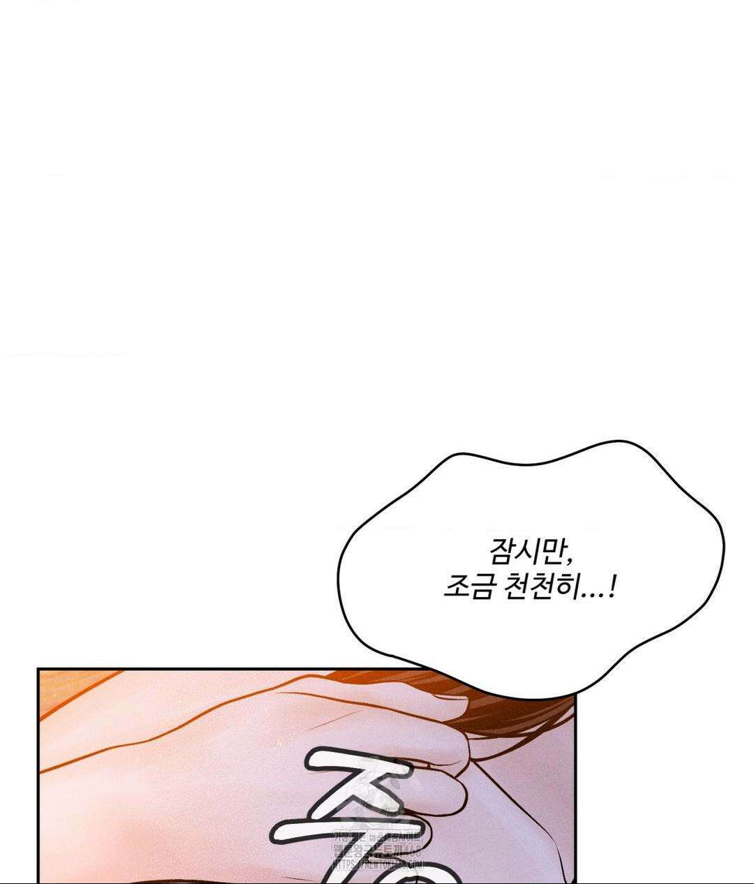 아저씨, 차비 드릴게요 특별편 2화 94
