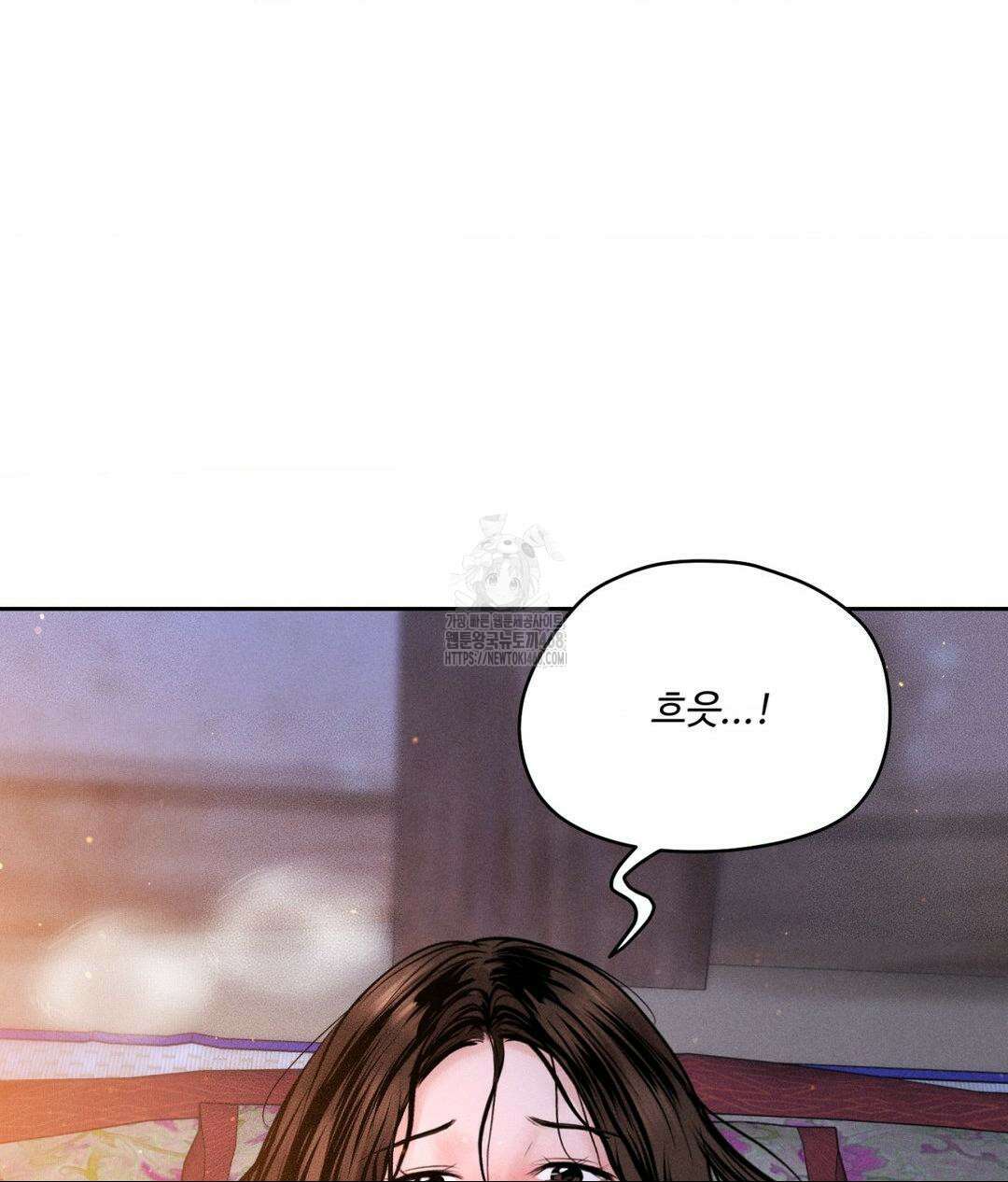 아저씨, 차비 드릴게요 특별편 2화 96
