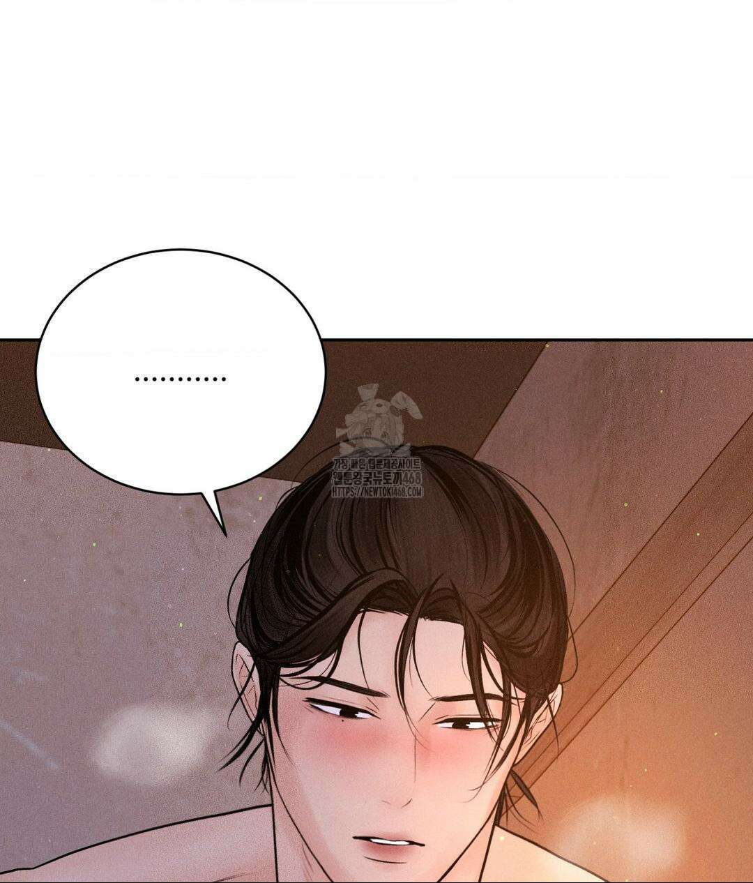 아저씨, 차비 드릴게요 특별편 2화 98