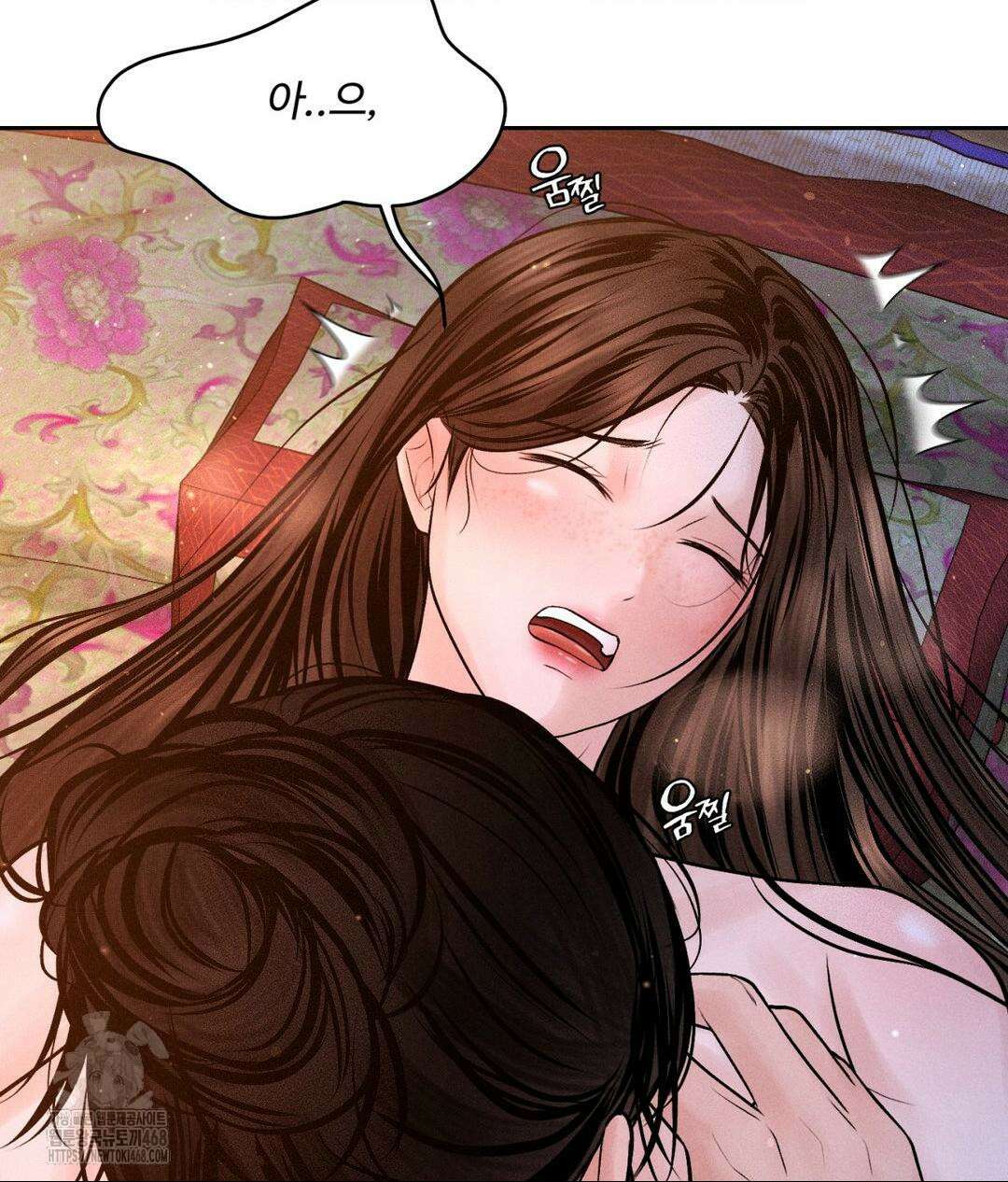 아저씨, 차비 드릴게요 특별편 2화 107