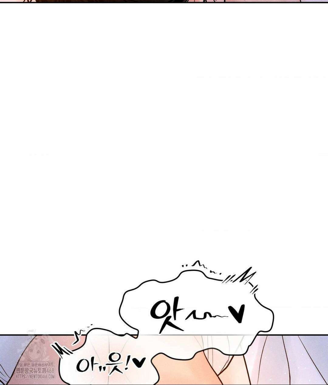 아저씨, 차비 드릴게요 특별편 2화 108