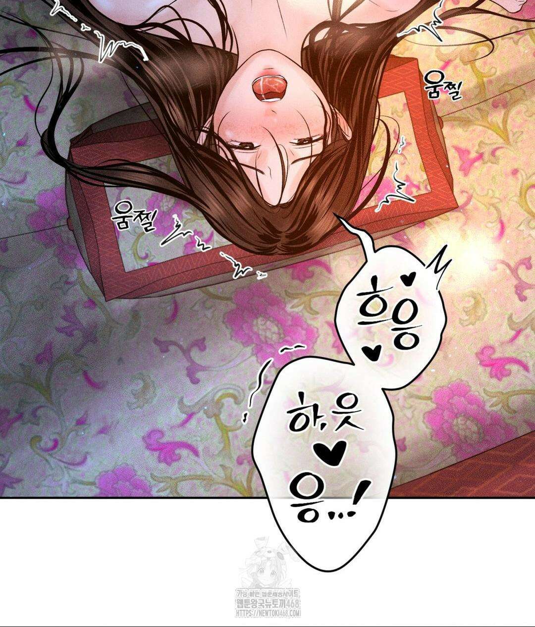 아저씨, 차비 드릴게요 특별편 2화 110