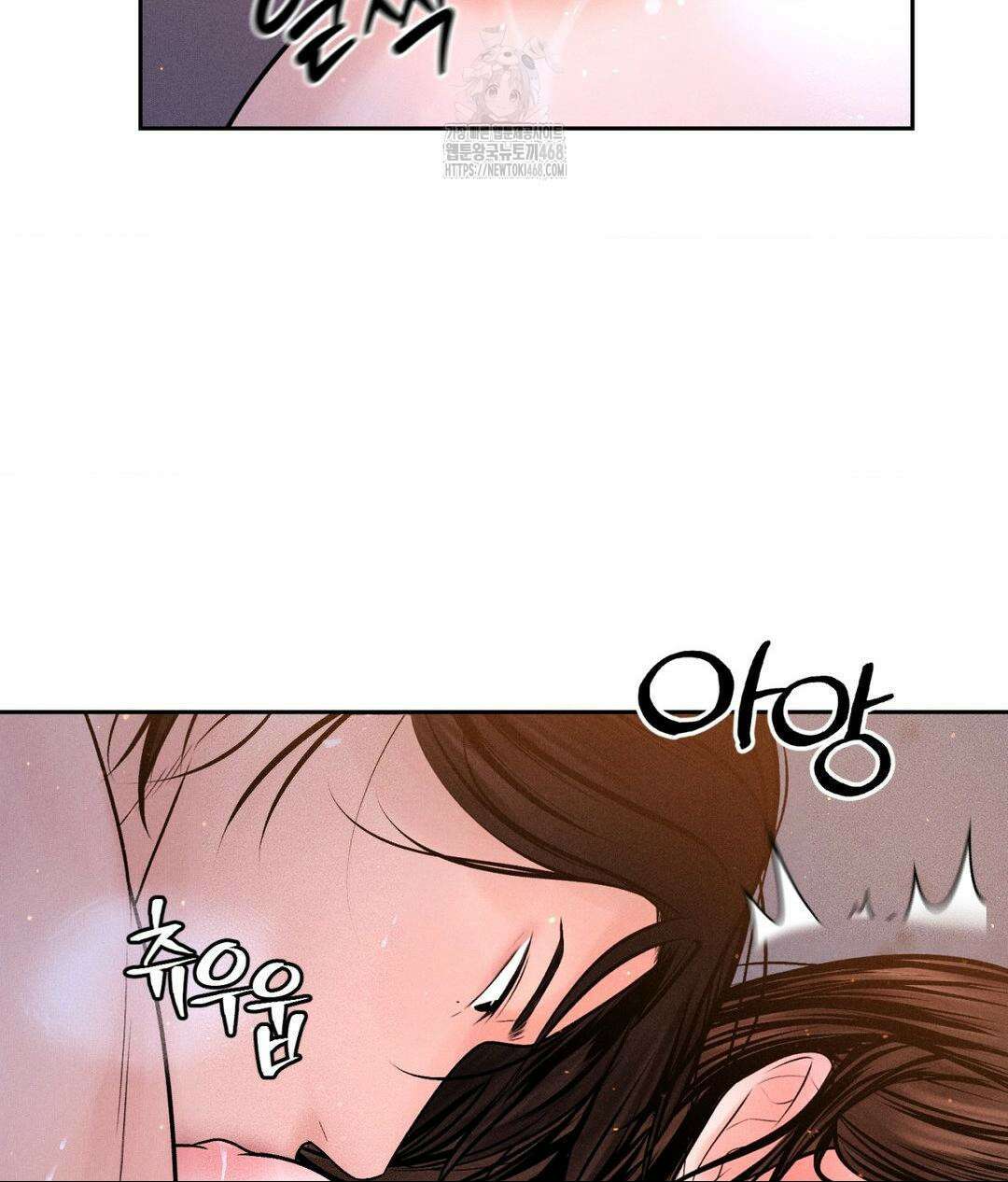 아저씨, 차비 드릴게요 특별편 2화 112