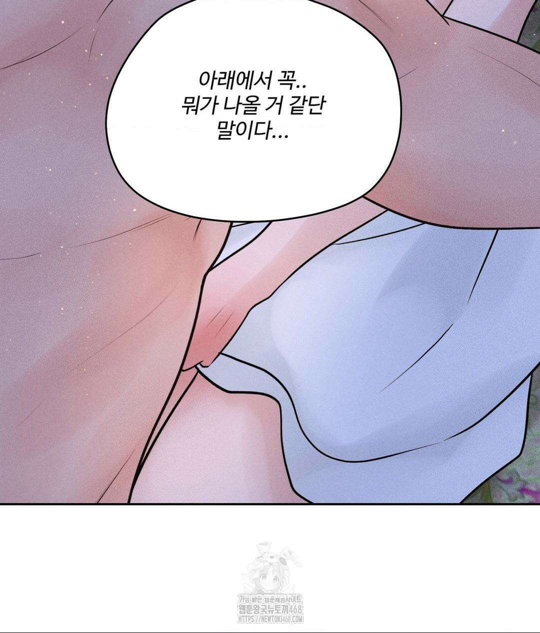 아저씨, 차비 드릴게요 특별편 2화 120