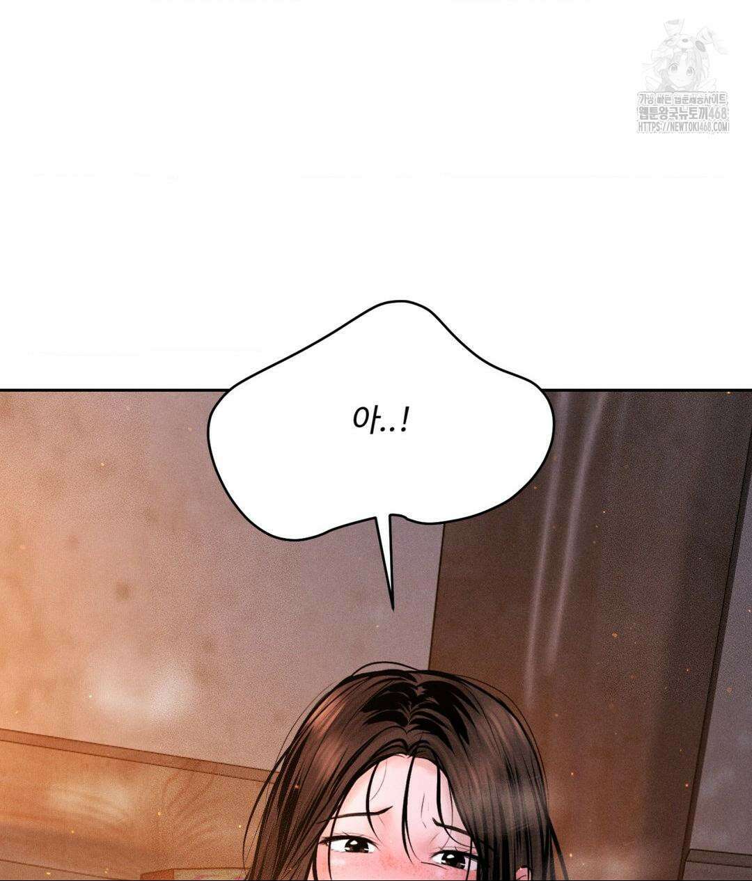 아저씨, 차비 드릴게요 특별편 2화 123