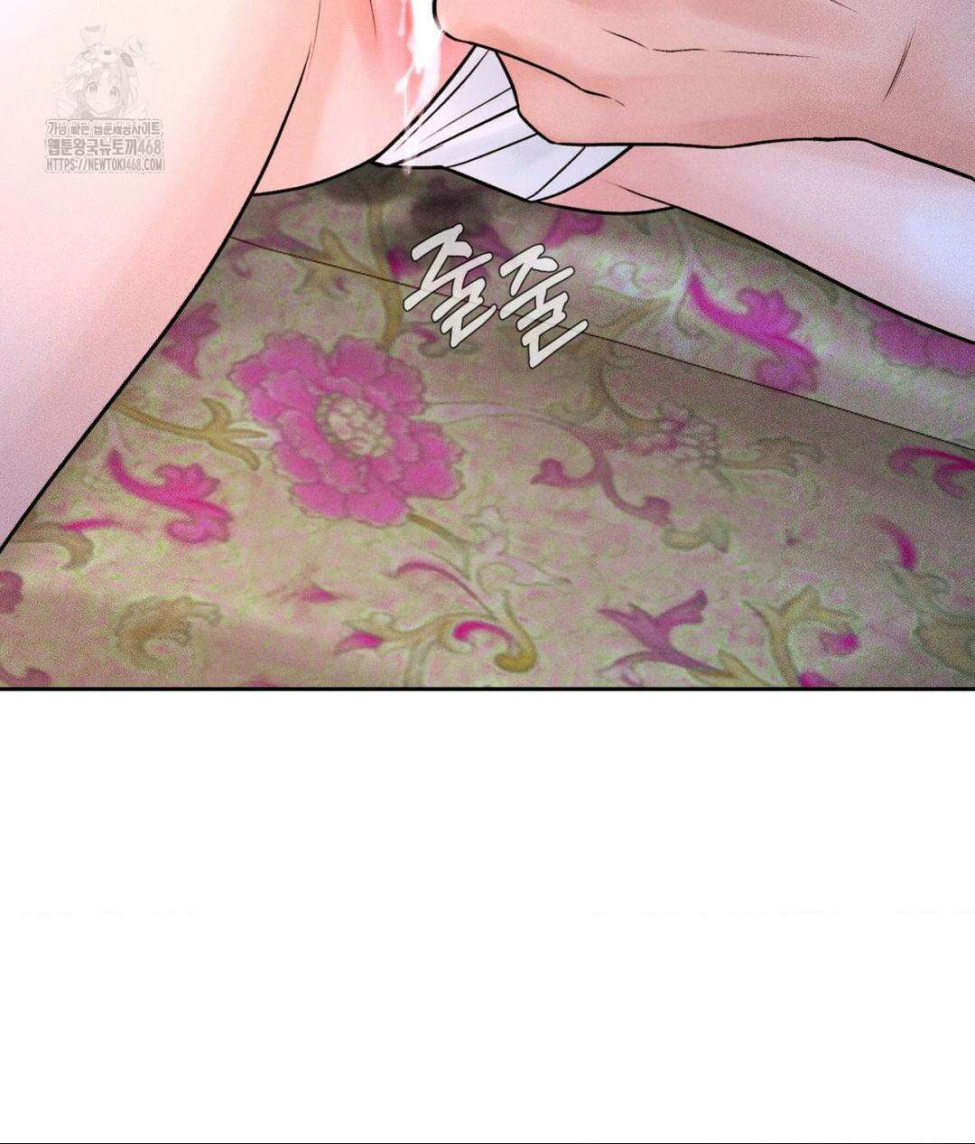 아저씨, 차비 드릴게요 특별편 2화 125