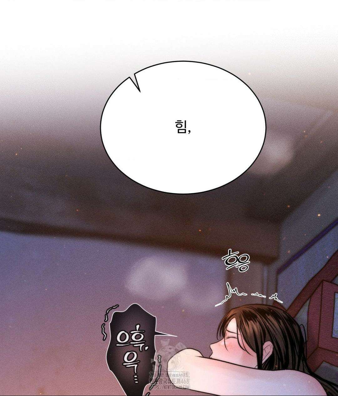 아저씨, 차비 드릴게요 특별편 2화 141