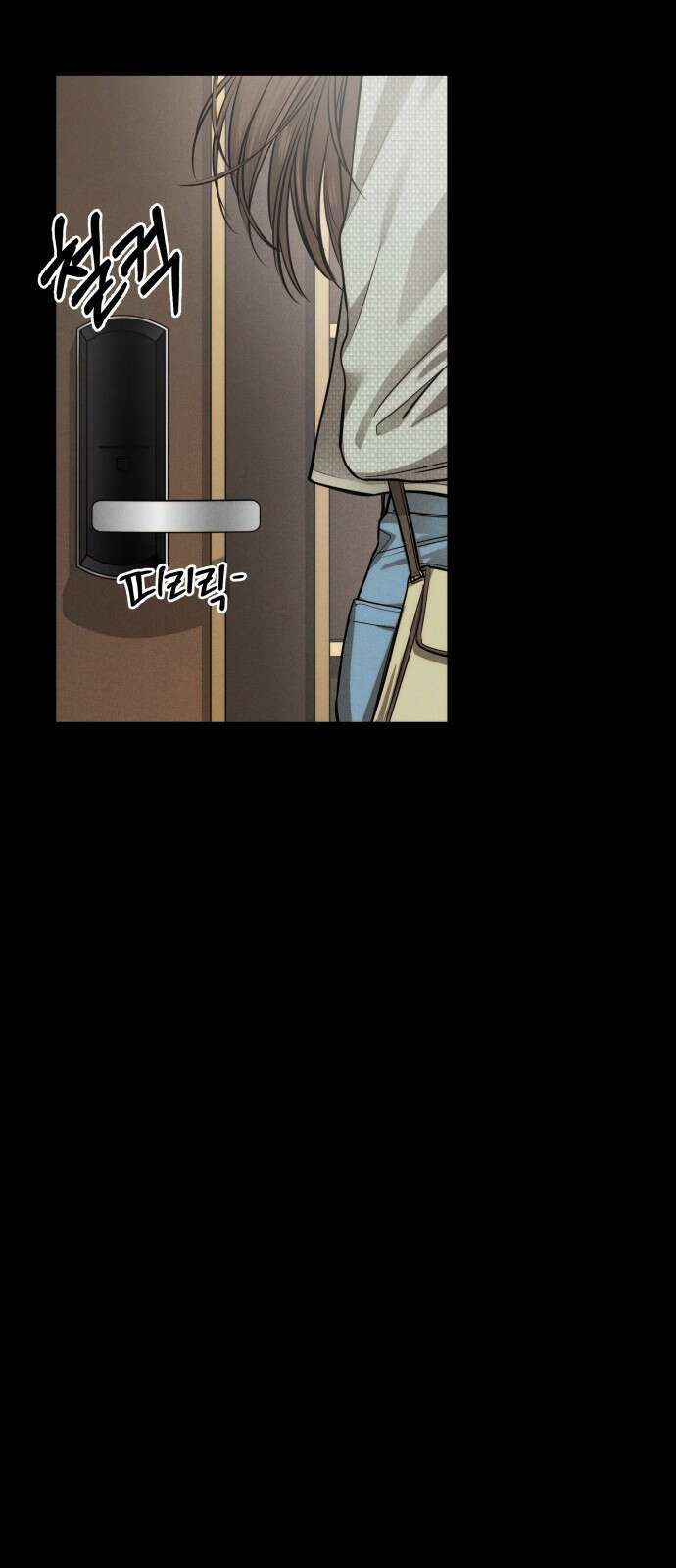 김영하 단편선 - 10화 : 남편이야기 (2) 5