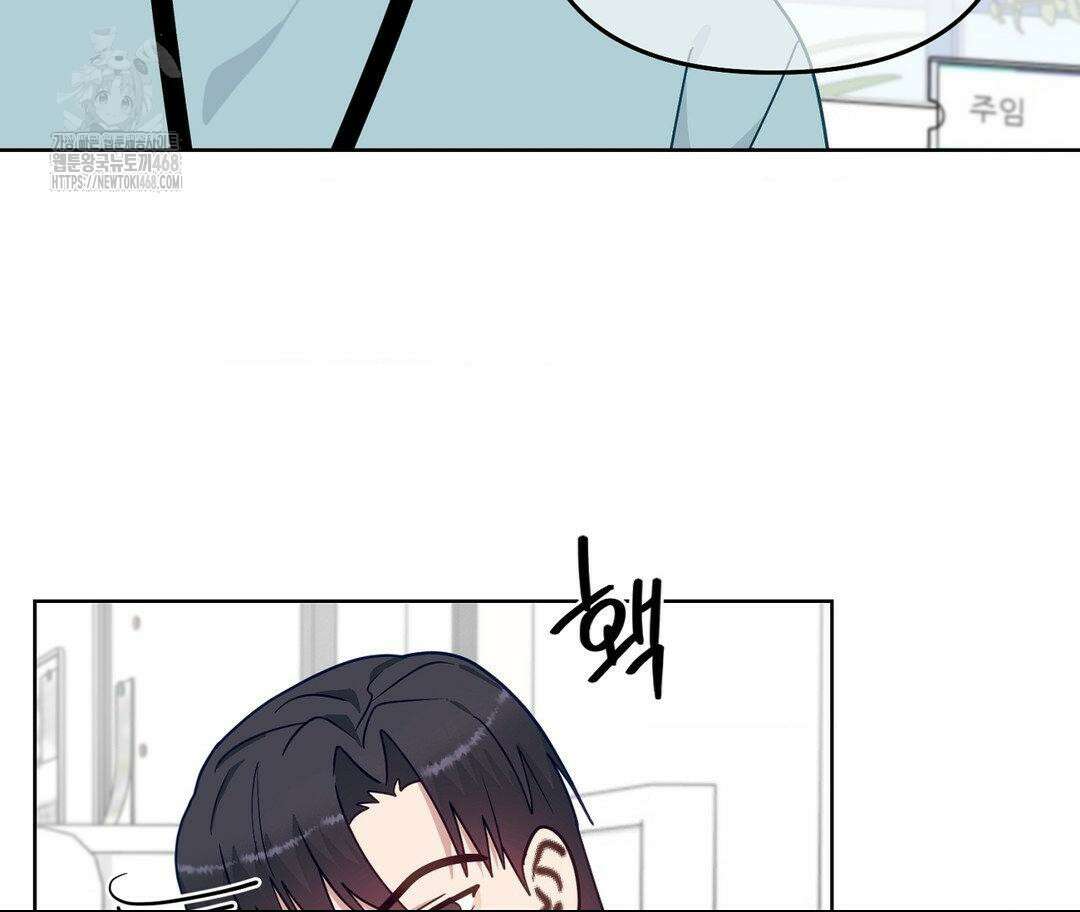 정의되지 않은 XX 26화 8