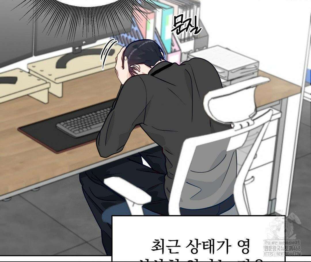 정의되지 않은 XX 26화 12
