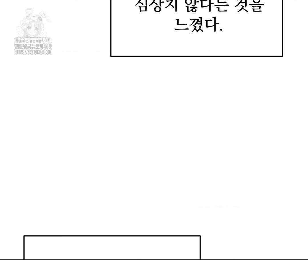 정의되지 않은 XX 26화 13