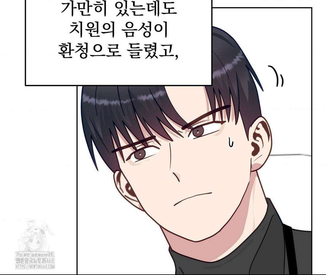 정의되지 않은 XX 26화 14