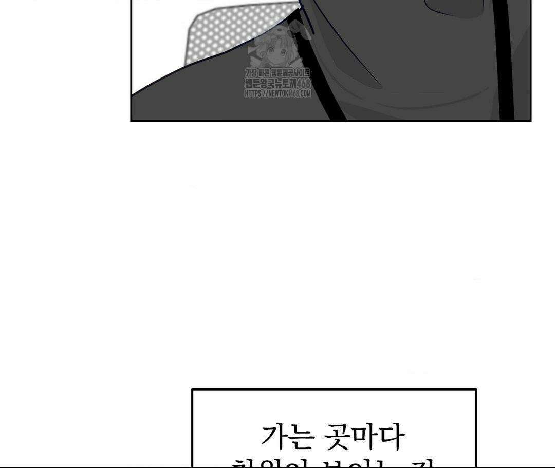 정의되지 않은 XX 26화 15
