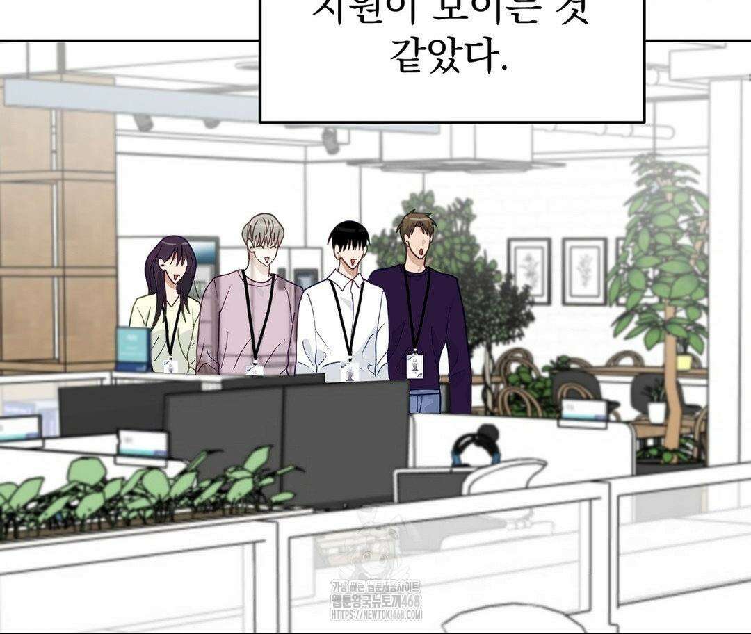 정의되지 않은 XX 26화 16