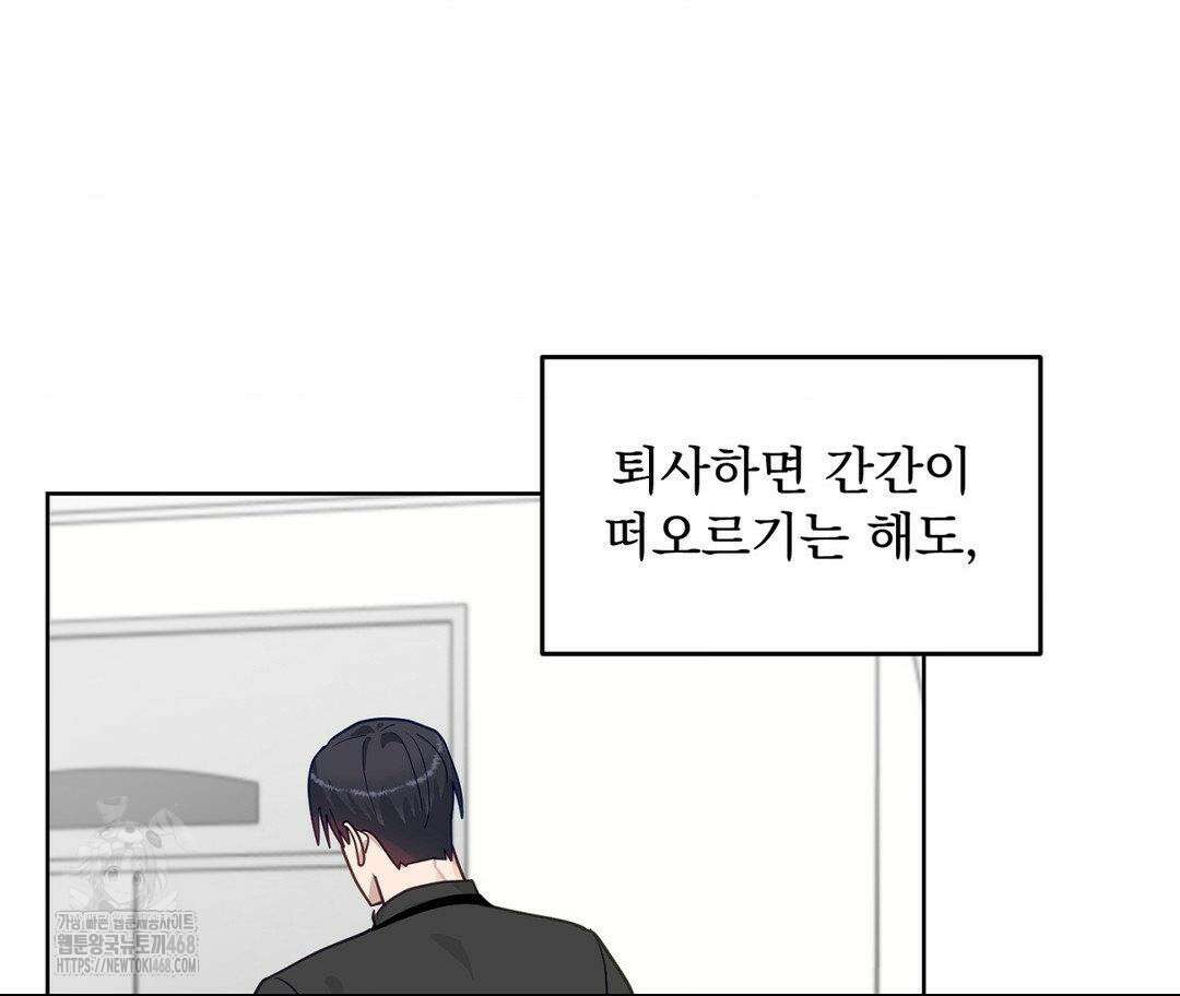 정의되지 않은 XX 26화 21