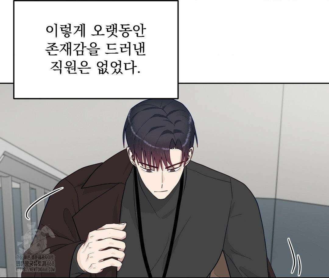 정의되지 않은 XX 26화 23