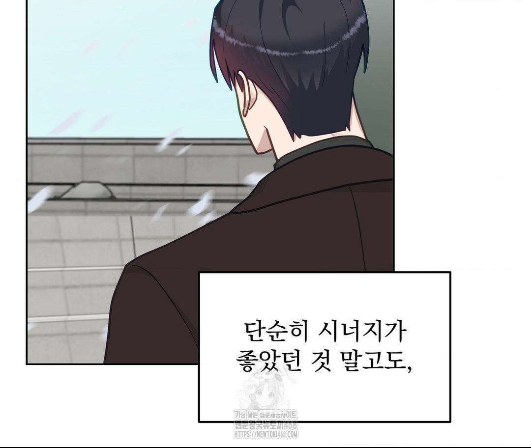 정의되지 않은 XX 26화 25