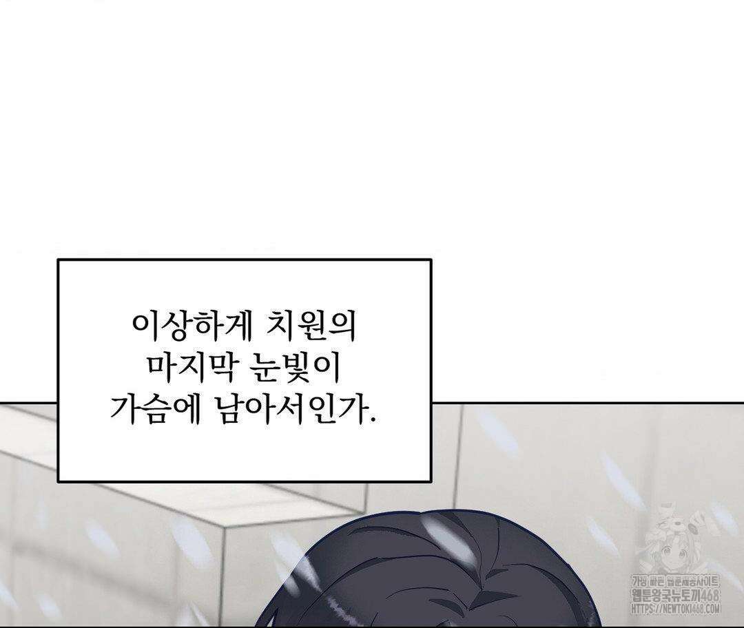 정의되지 않은 XX 26화 26