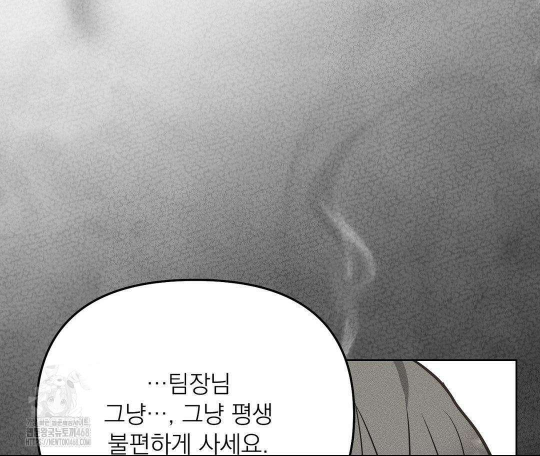 정의되지 않은 XX 26화 29
