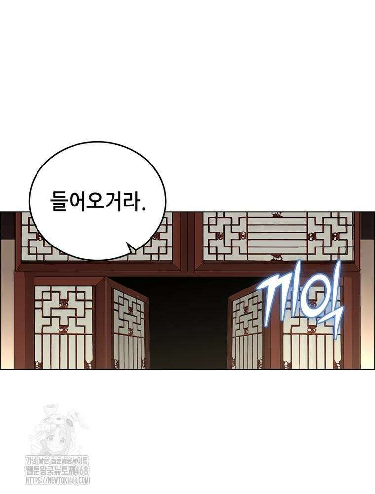 뢰신전기 186화 3