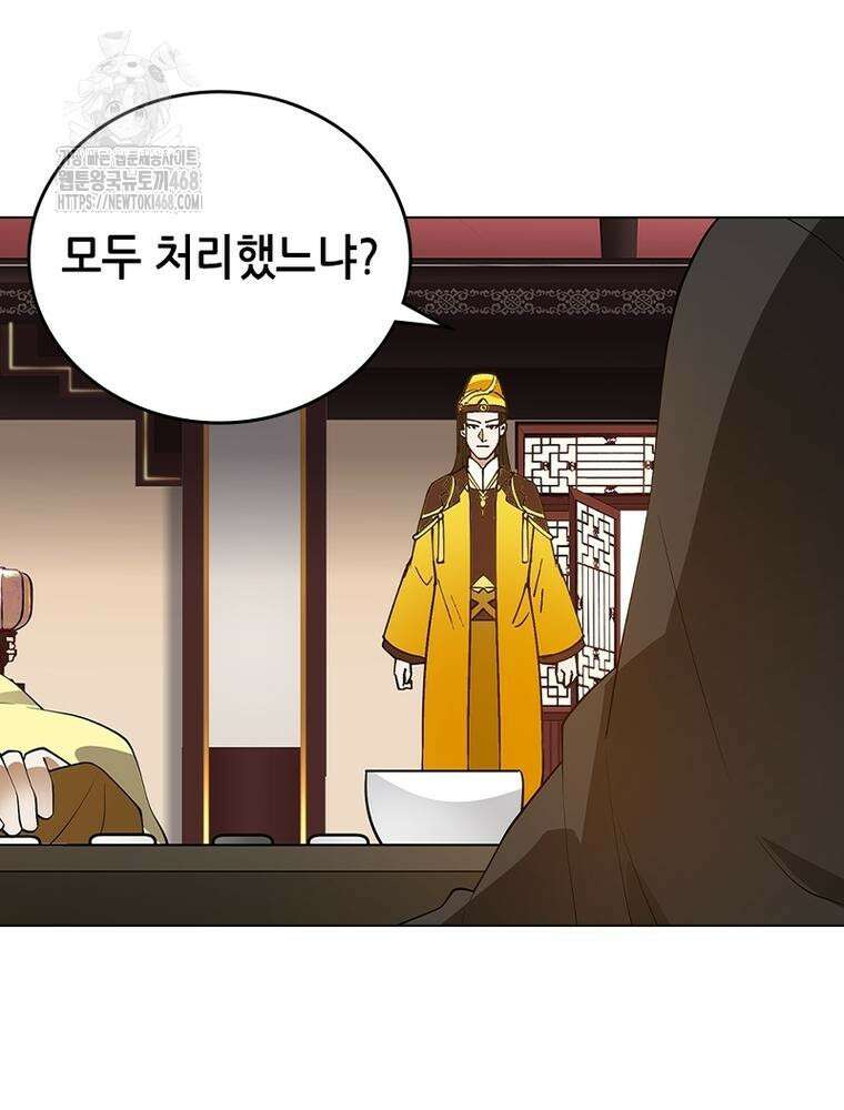 뢰신전기 186화 4