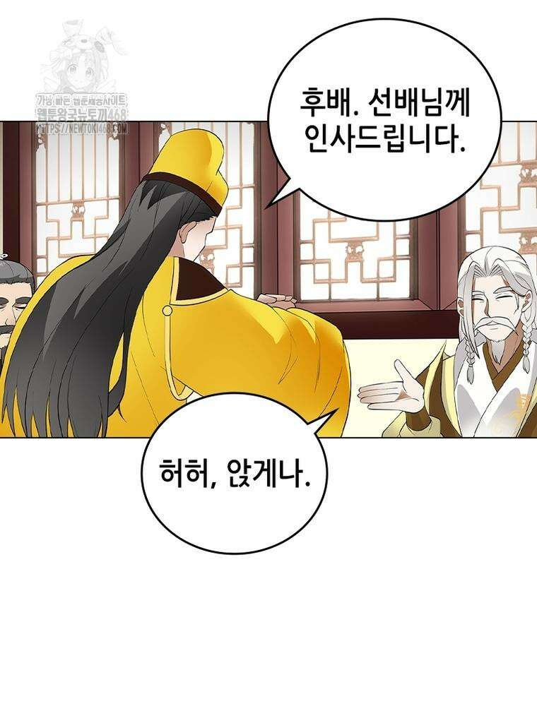 뢰신전기 186화 12