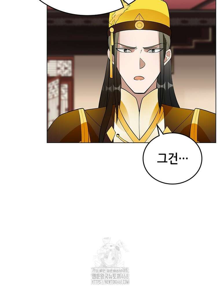 뢰신전기 186화 27