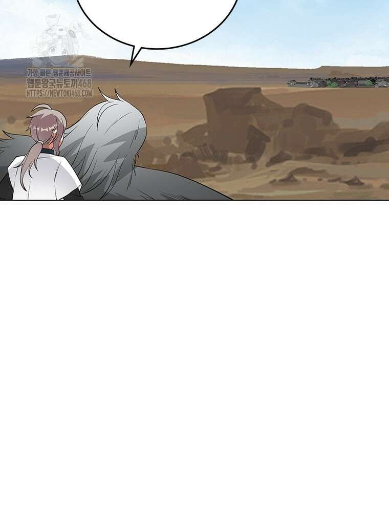 뢰신전기 186화 32