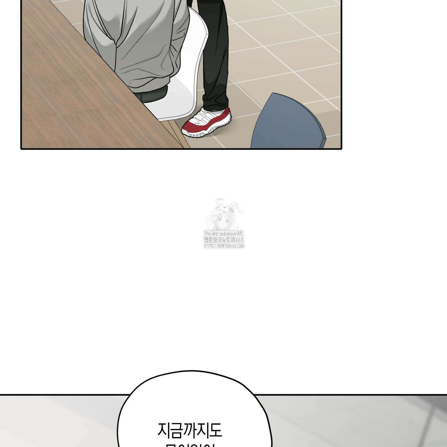 꽃이 지는 연못 58화 2