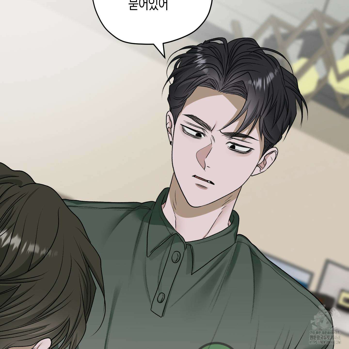 꽃이 지는 연못 58화 3