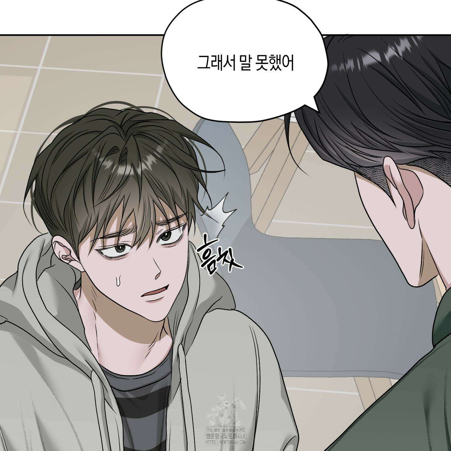 꽃이 지는 연못 58화 11