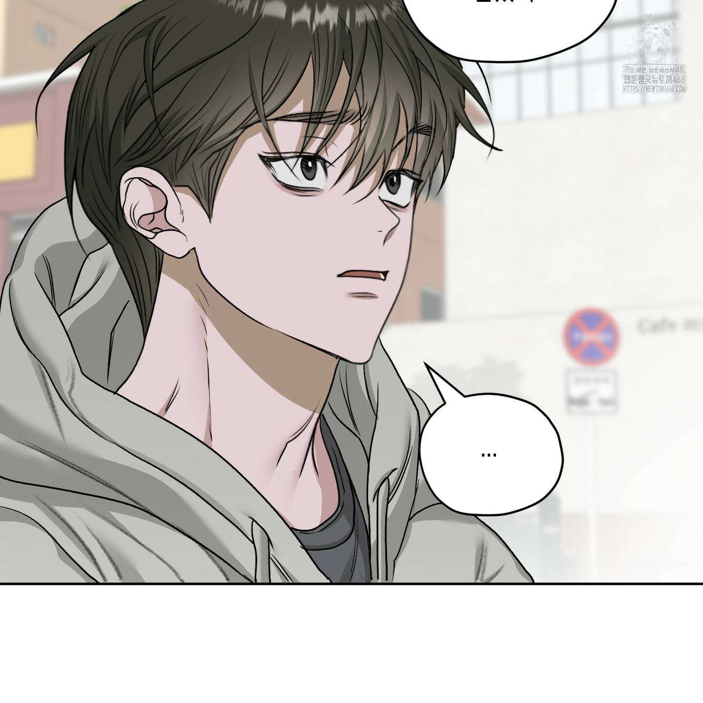 꽃이 지는 연못 58화 13