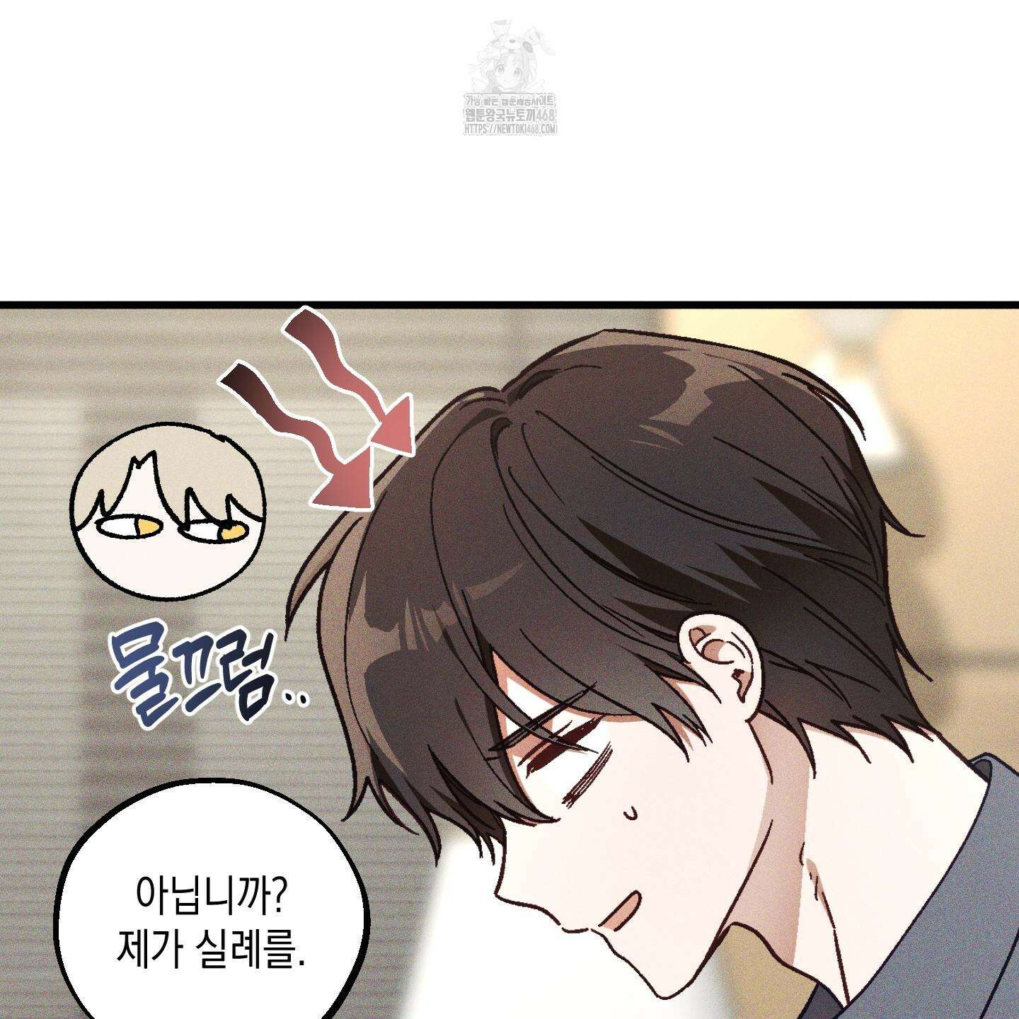 설화적 비즈니스 18화 10