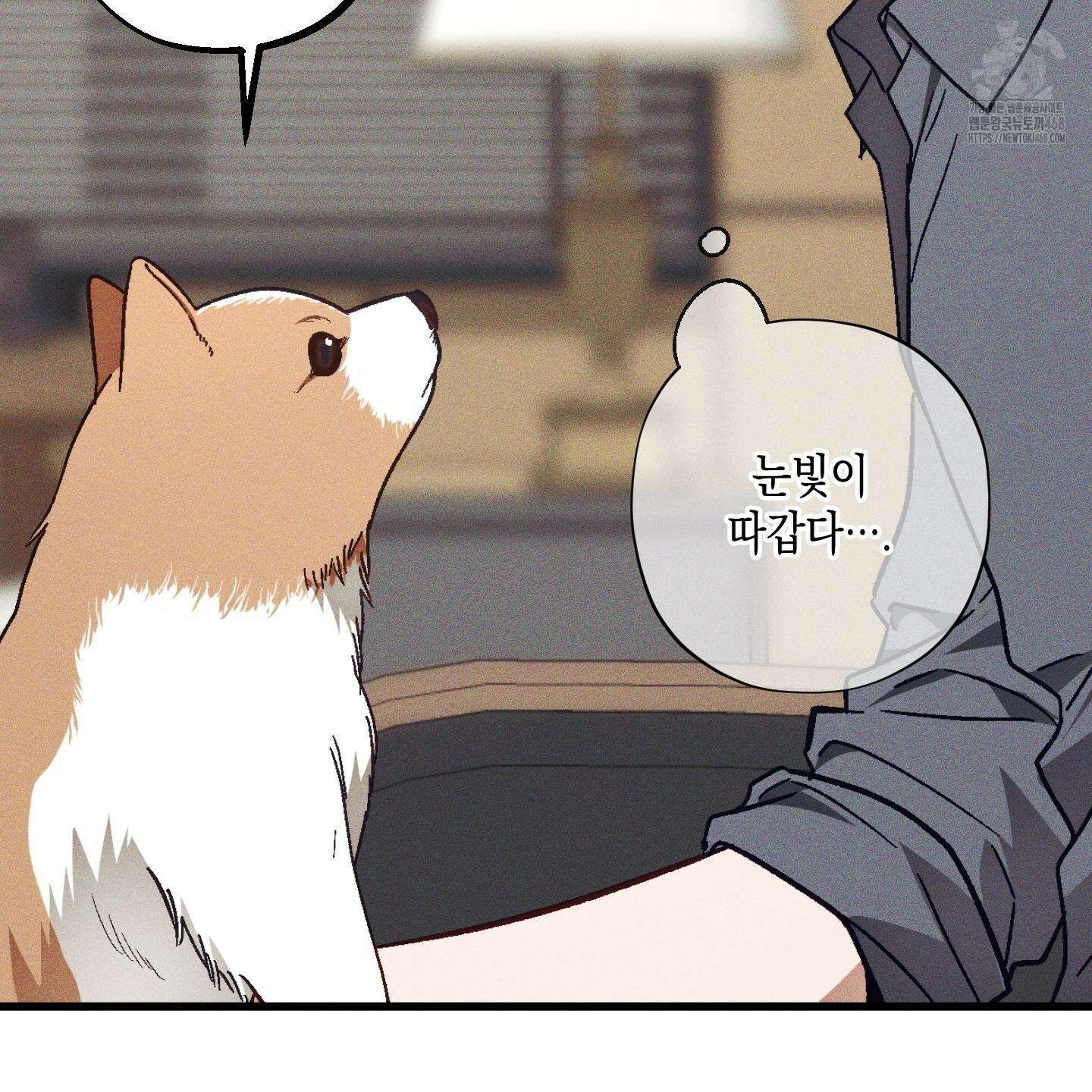 설화적 비즈니스 18화 11