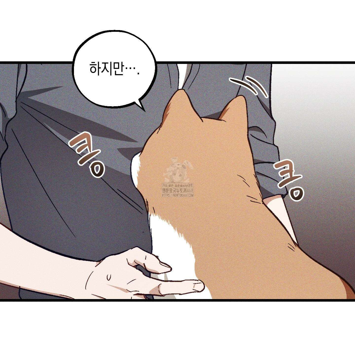 설화적 비즈니스 18화 22
