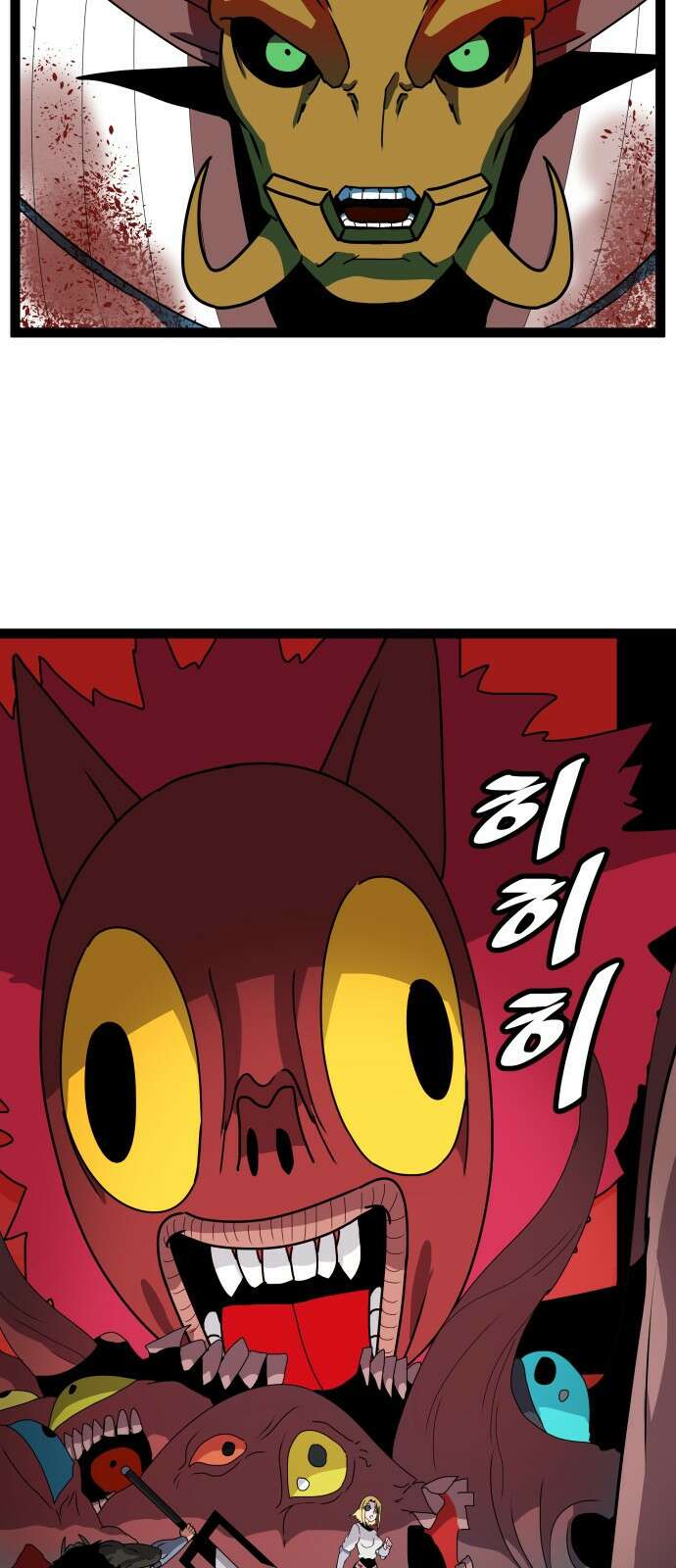 나태한 마왕은 신과 싸우기로 결심한다． 52화． 여왕, 여신 (1) 9