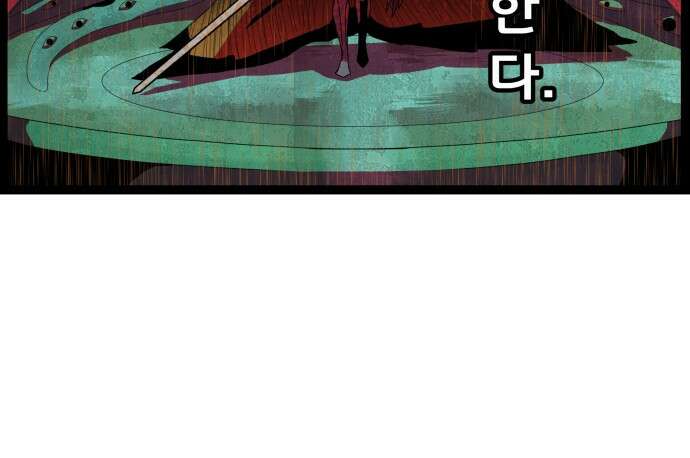 나태한 마왕은 신과 싸우기로 결심한다． 52화． 여왕, 여신 (1) 66