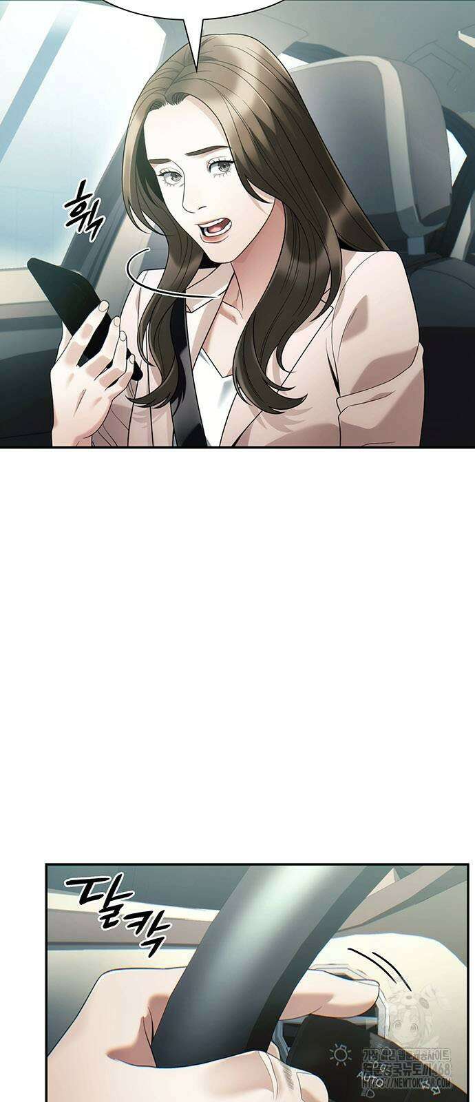 운명을 보는 회사원 130화 12
