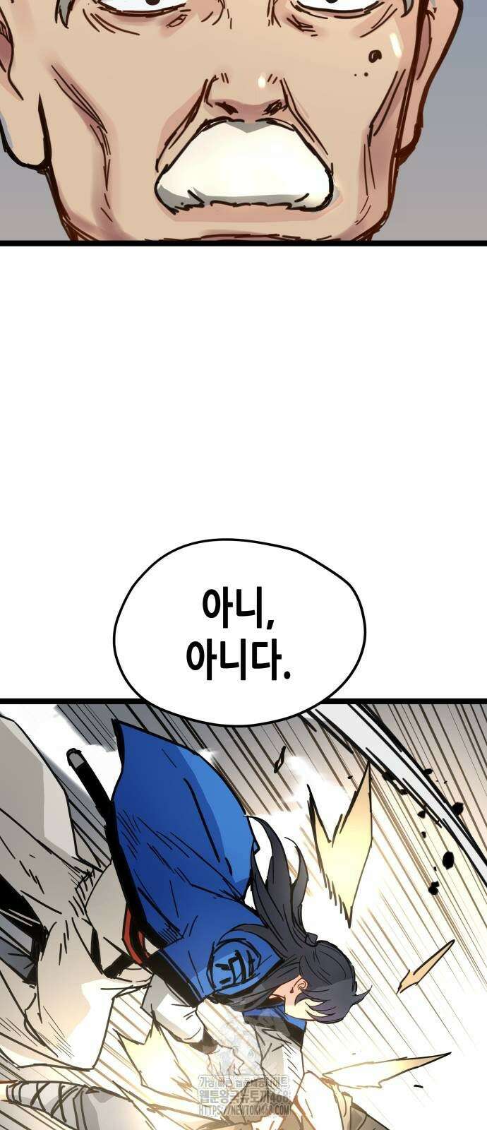 시한부 천재가 살아남는 법 42화 13