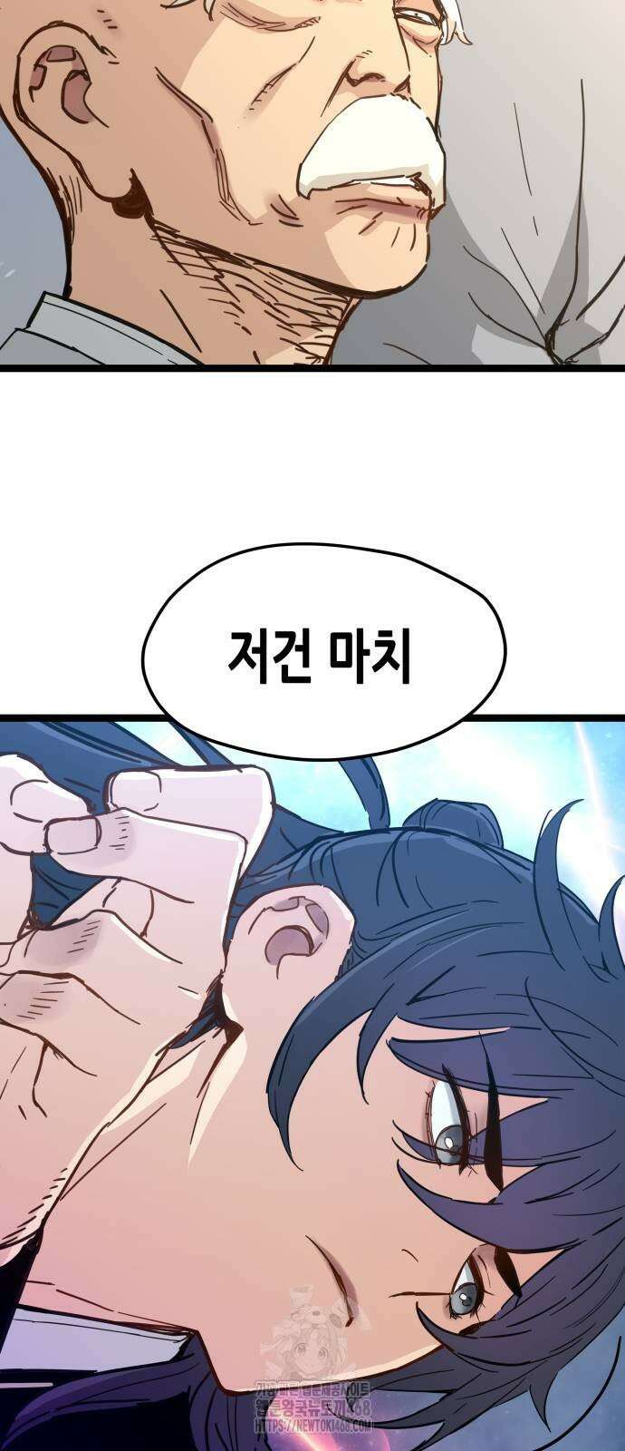 시한부 천재가 살아남는 법 42화 17